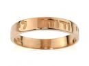 Glassic Gold Engraved Wedding Ring in Rose Gold 