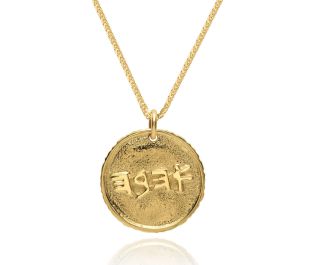 ALAD Coin Necklace
