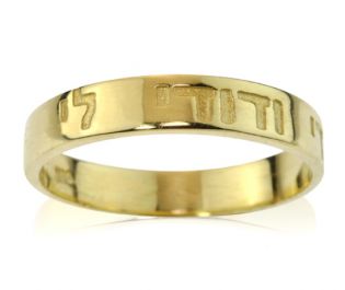 Classic Gold Engraved Wedding Ring in Yellow Gold