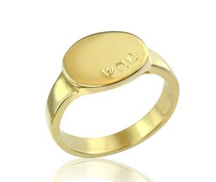 Yellow Gold Classic Signet Ring